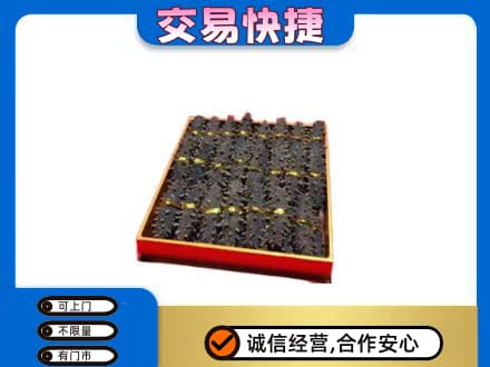 铜川回收海参