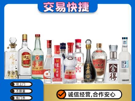 铜川回收名酒